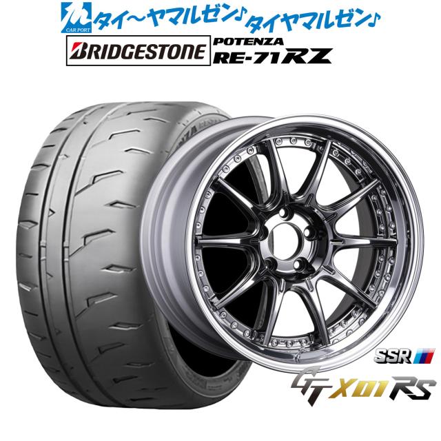 タナベ SSR GT X01 RS 20インチ 8.5J ブリヂストン POTENZA ポテンザ RE-71RZ 255/40R20 サマータイヤ ホイール4本セット