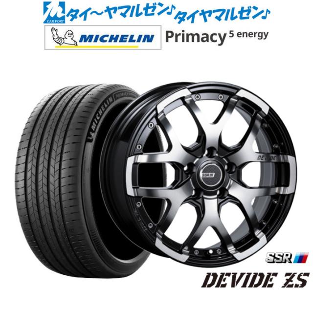 タナベ SSR ディバイド ZS 17インチ 7.0J ミシュラン プライマシー プライマシー5 energy 225/45R17 サマータイヤ ホイール4本セット