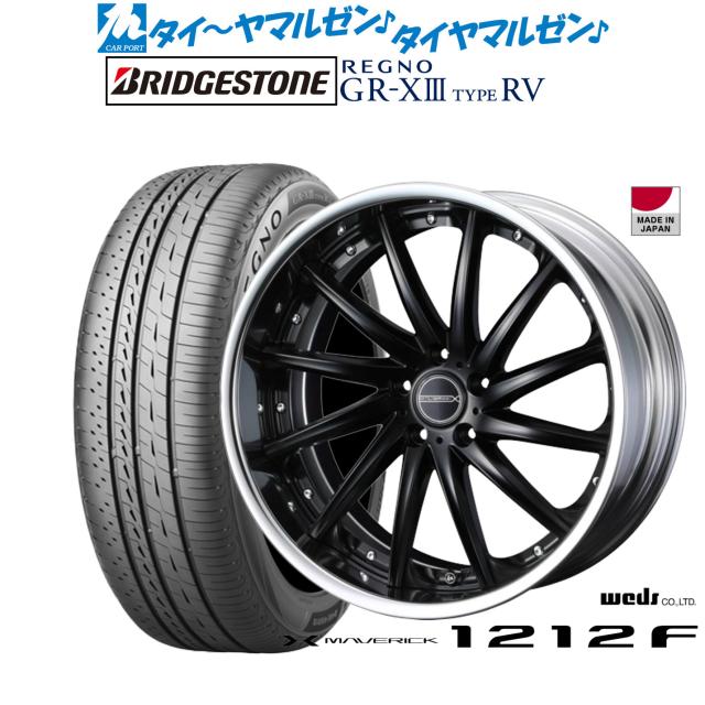 ウェッズ マーベリック 1212F 19インチ 8.0J ブリヂストン REGNO レグノ GR-XIII(GR-X3) TYPE RV 225/45R19 サマータイヤ ホイール4本セット