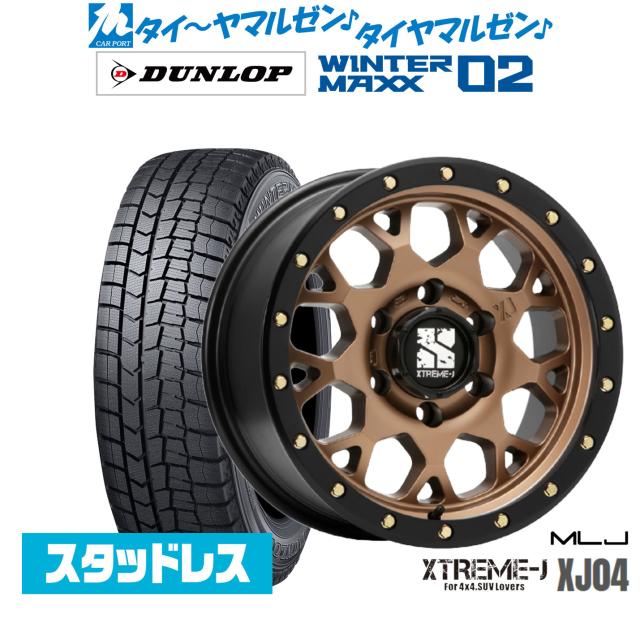 MLJ XTREME-J XJ06 YOKOHAMA ice GUARD 4本セット MLJ XTREME-J XJ04