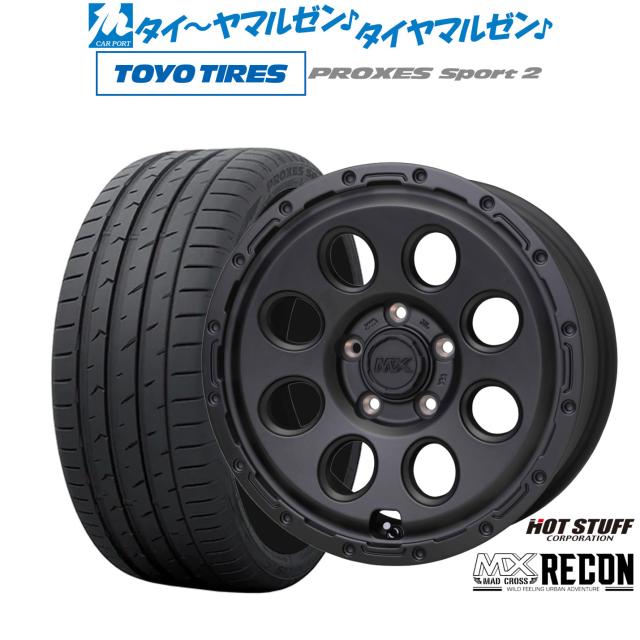ホットスタッフ マッドクロス リーコン 17インチ 7.5J トーヨータイヤ プロクセス PROXES スポーツ2 225/55R17 サマータイヤ ホイール4本セット