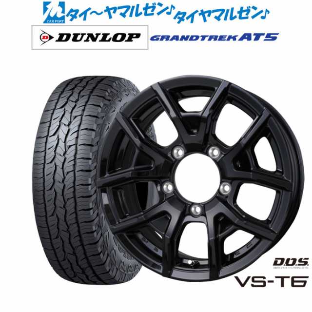 BADX DOS(DOS) VS-T6 16インチ 5.5J ダンロップ グラントレック AT5 175/80R16 サマータイヤ ホイール4本セット