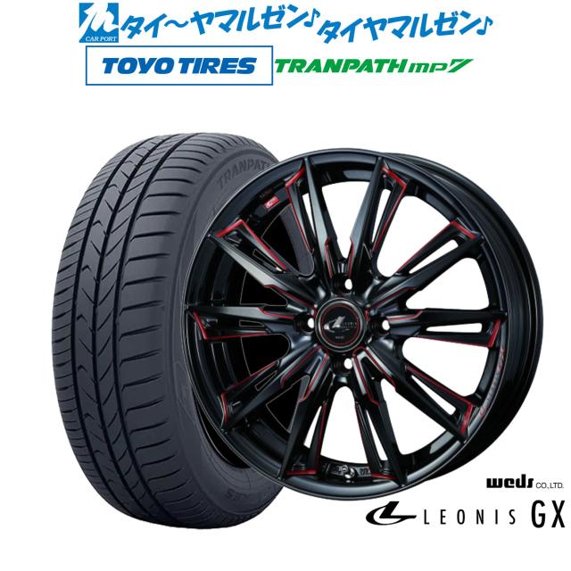 ウェッズ レオニス GX 16インチ 6.0J トーヨータイヤ トランパス TRANPATH mp7 205/60R16 サマータイヤ ホイール4本セット