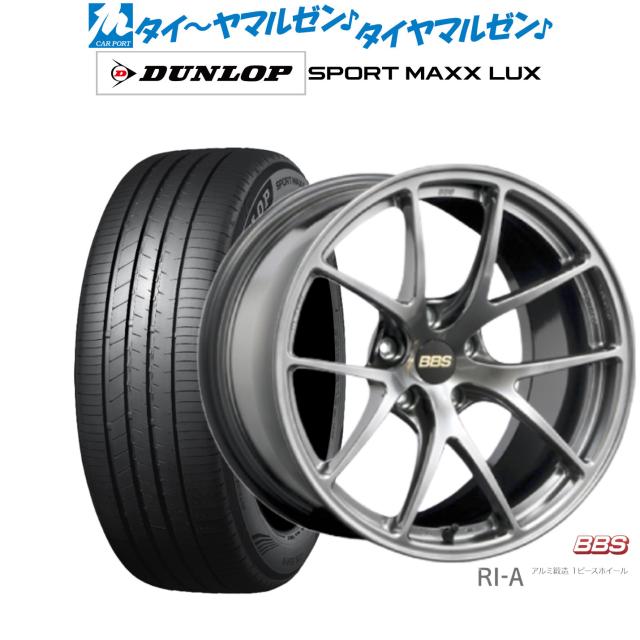 BBS JAPAN RI-A 18インチ 8.5J ダンロップ SPORT MAXX LUX 245/50R18 サマータイヤ ホイール4本セット