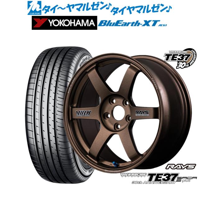 レイズ ボルクレーシング TE37 サーガ S-plus 30TH STICKER Ver. 18インチ 7.5J ヨコハマ BluEarth ブルーアース XT (AE61) 215/50R18 サマータイヤ ホイール4本セット