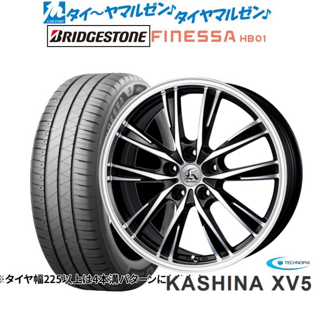 テクノピア カシーナ XV-5 17インチ 7.0J ブリヂストン FINESSA フィネッサ HB01 225/55R17 サマータイヤ ホイール4本セット