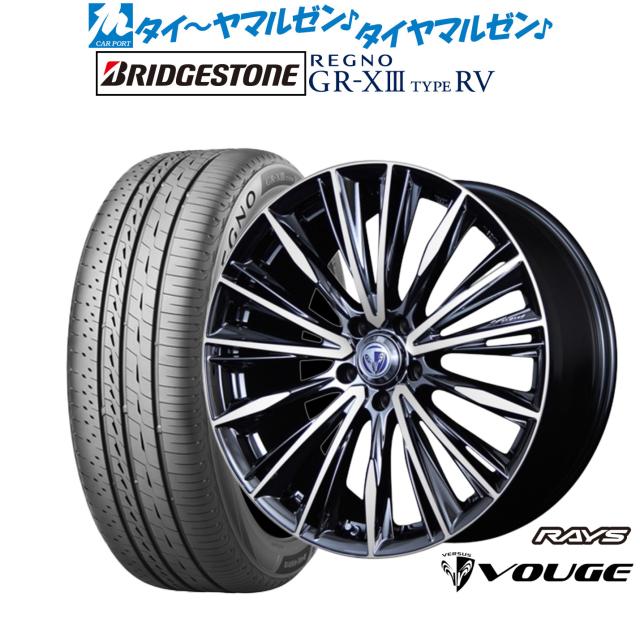レイズ ベルサス ストラテジーア ヴォウジェ 18インチ 7.0J ブリヂストン REGNO レグノ GR-XIII(GR-X3) TYPE RV 215/50R18 サマータイヤ ホイール4本セット