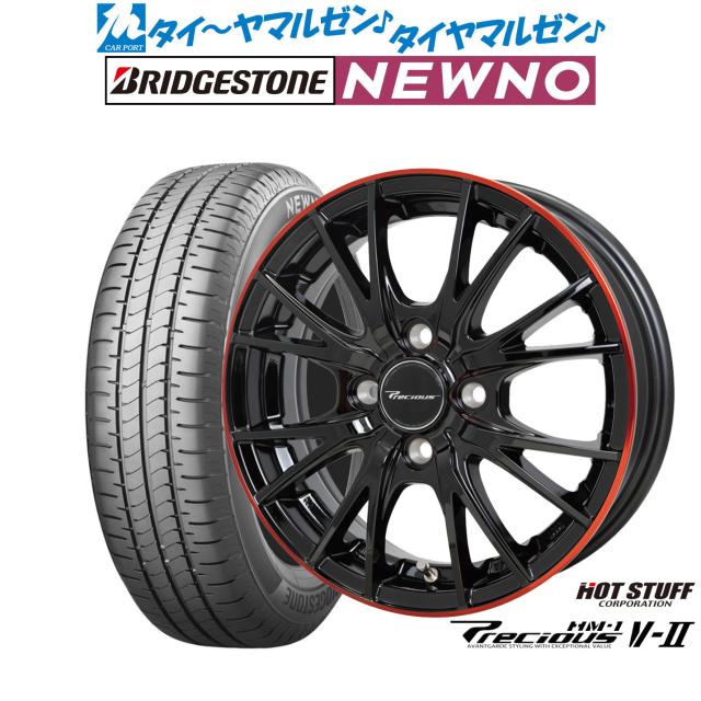 ホットスタッフ プレシャス HM-1 V-II 14インチ 4.5J ブリヂストン NEWNO ニューノ 155/65R14 サマータイヤ ホイール4本セット
