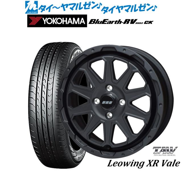 トライアルファ レオウイング クロスヴェイル 15インチ 5.0J ヨコハマ BluEarth ブルーアース RV03CK(RV-03CK) 165/65R15 サマータイヤ ホイール4本セットの通販は