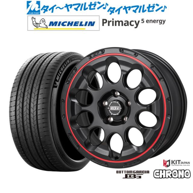 コーセイ ボトムガルシア クロノ 17インチ 7.0J ミシュラン プライマシー プライマシー5 energy 195/60R17 サマータイヤ ホイール4本セット