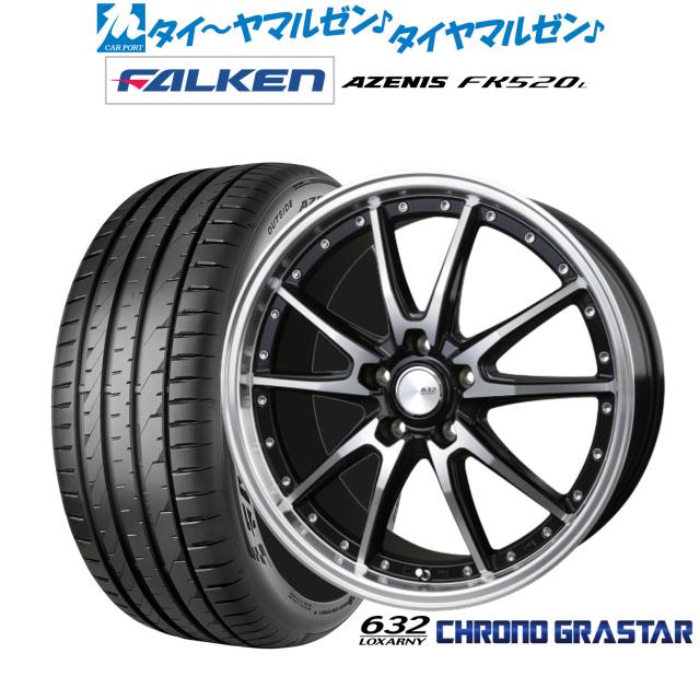 BADX ロクサーニ クロノグラスター 20インチ 8.5J ファルケン AZENIS