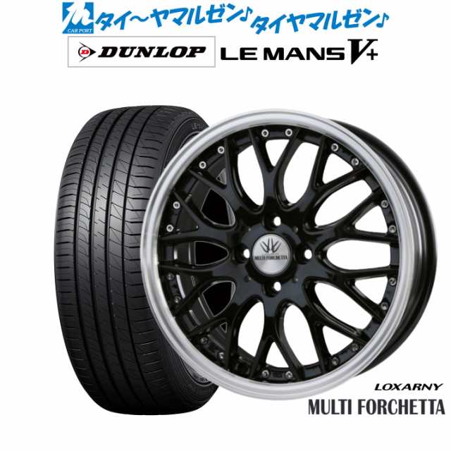 BADX ロクサーニ マルチフォルケッタ 17インチ 6.5J ダンロップ LEMANS ルマン V+ (ファイブプラス) 215/45R17  サマータイヤ ホイール4本の通販はau PAY マーケット - カーポートマルゼン | au PAY マーケット－通販サイト