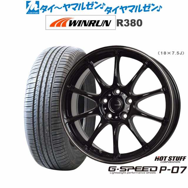 ホットスタッフ G.speed P-07 15インチ 6.0J WINRUN ウインラン R380 185/60R15 サマータイヤ ホイール4本セット