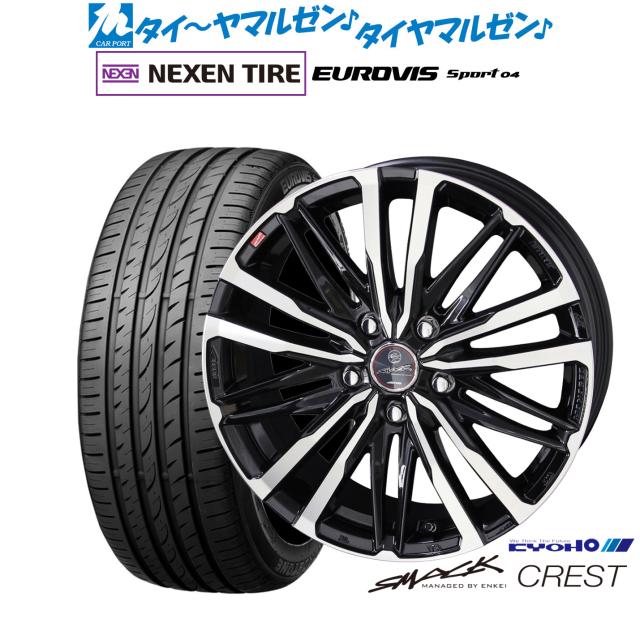 KYOHO スマック クレスト 18インチ 8.0J NEXEN ネクセン ロードストーン ユーロビズ Sport 04 235/40R18 サマータイヤ ホイール4本セット