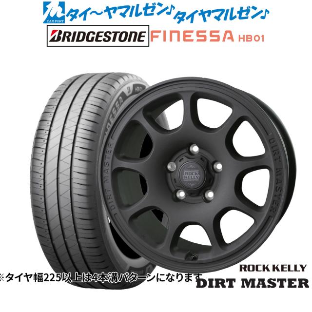 BADX ロックケリー ROCK KELLY DIRT MASTER(ダートマスター) 17インチ 8.0J ブリヂストン FINESSA フィネッサ HB01 215/55R17 サマータイヤ ホイール4本セット