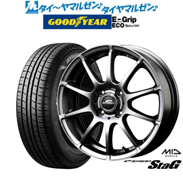 サマータイヤ ホイール4本セット MID シュナイダー スタッグ メタリックグレー 14インチ 4.5J グッドイヤー エフィシエント グリップ エ