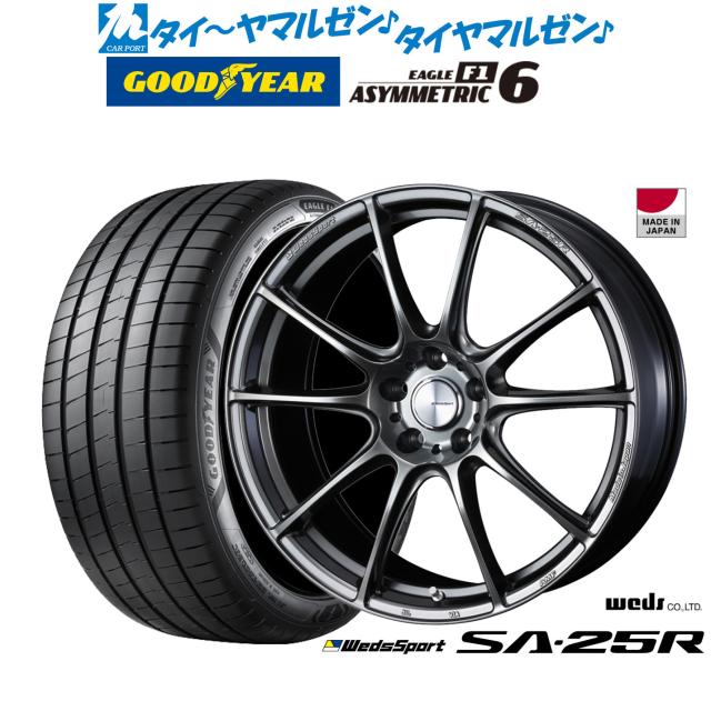 ウェッズ ウェッズスポーツ SA-25R 17インチ 7.0J グッドイヤー イーグル F1 アシメトリック6 205/40R17 サマータイヤ ホイール4本セット