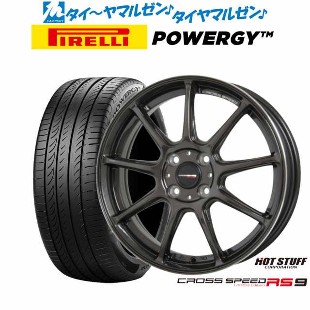 ホットスタッフ クロススピード ハイパーエディション RS-9 16インチ 6.0J ピレリ POWERGY (パワジー) 205/45R16 サマータイヤ ホイール4