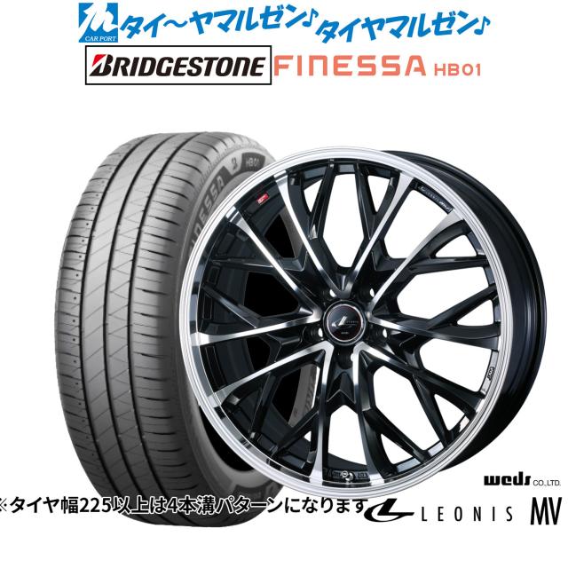 ウェッズ レオニス MV 17インチ 7.0J ブリヂストン FINESSA フィネッサ HB01 195/45R17 サマータイヤ ホイール4本セット