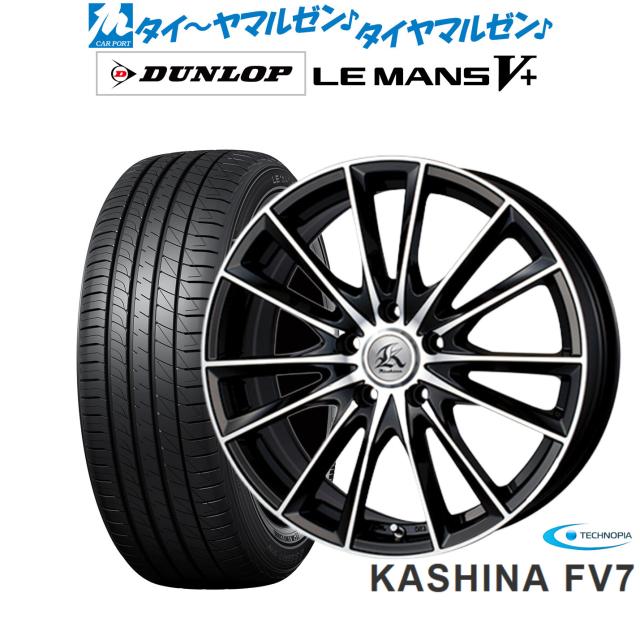 テクノピア カシーナ FV-7 17インチ 7.0J ダンロップ LEMANS ルマン V+ (ファイブプラス) 225/50R17 サマータイヤ ホイール4本セット
