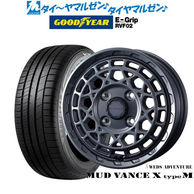 ウェッズ アドベンチャー マッドヴァンス X タイプM 15インチ 4.5J グッドイヤー エフィシエント グリップ RVF02 165/55R15 サマータイヤ ホイール4本セット