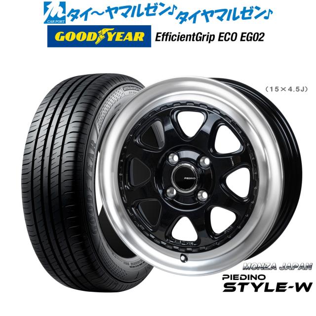 送料無料 オールシーズンタイヤホイールセット 185/65R15 88H ヨコハマ ブルーアース4S AW21 ホットスタッフ クロススピード ハイパーエディション CR6 15-5.5J 送料無料 オールシーズンタイヤホイールセット 185⁄65R15 92V XL