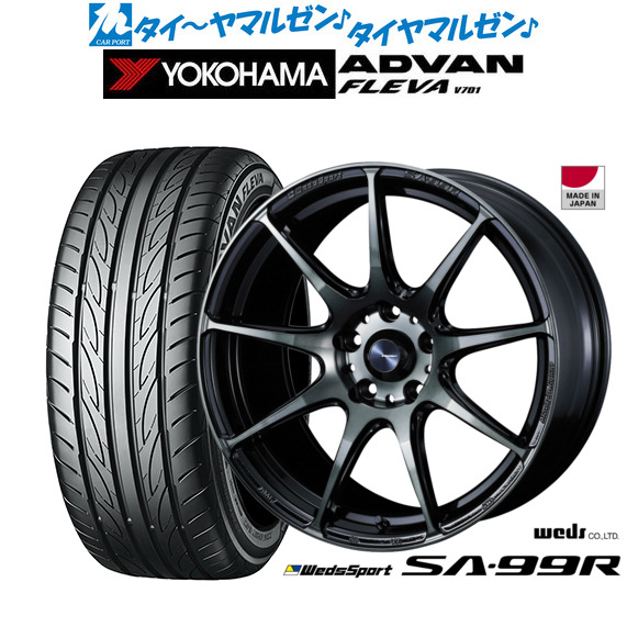 ウェッズ ウェッズスポーツ SA-99R ウォースブラッククリア(WBC) 18インチ 7.5J ヨコハマ ADVAN アドバン フレバ V701 215/45R18 93W XL サマータイヤ ホイール4本セット 105,400円