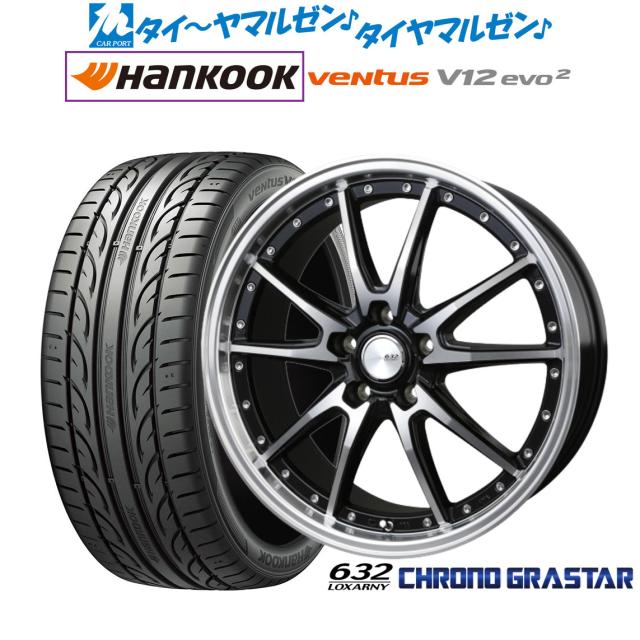 BADX ロクサーニ クロノグラスター 19インチ 9.0J ハンコック VENTUS V12evo2 (K120) 245/45R19 サマータイヤ ホイール4本セット