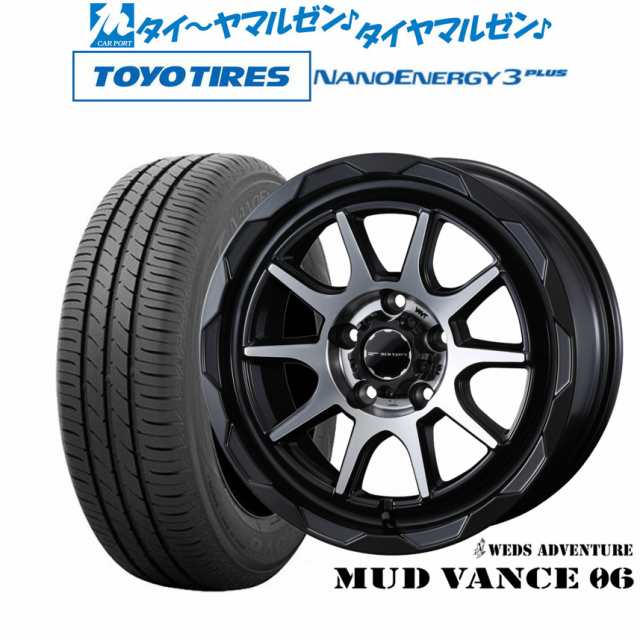 ウェッズ アドベンチャー マッドヴァンス 06 17インチ 7.0J トーヨータイヤ NANOENERGY ナノエナジー 3プラス 215/45R17  サマータイヤ の通販はau PAY マーケット - カーポートマルゼン | au PAY マーケット－通販サイト