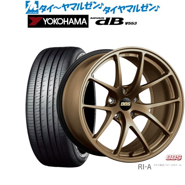 BBS JAPAN RI-A 18インチ 8.5J ヨコハマ ADVAN アドバン dB(V553) 245/40R18 サマータイヤ ホイール4本セット