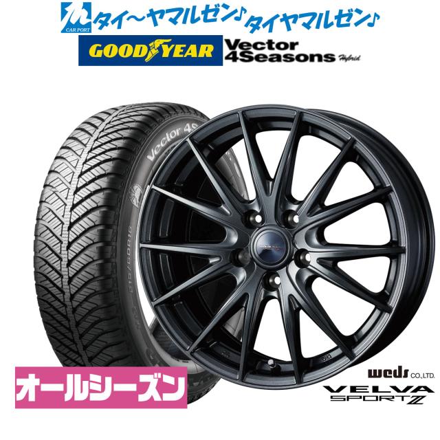 ウェッズ ヴェルヴァ SPORT2 (スポルト2) ディープメタルII 15インチ 6.0J グッドイヤー VECTOR ベクター 4Seasons ハイブリッド 185/65R15 オールシーズンタイヤ ホイール4本セット