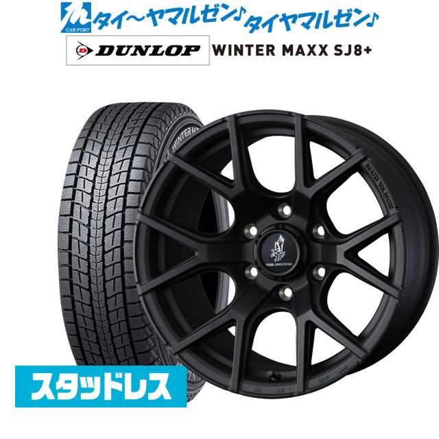 265/55R20 スタッドレスタイヤ ホイール4本セット ランクル300