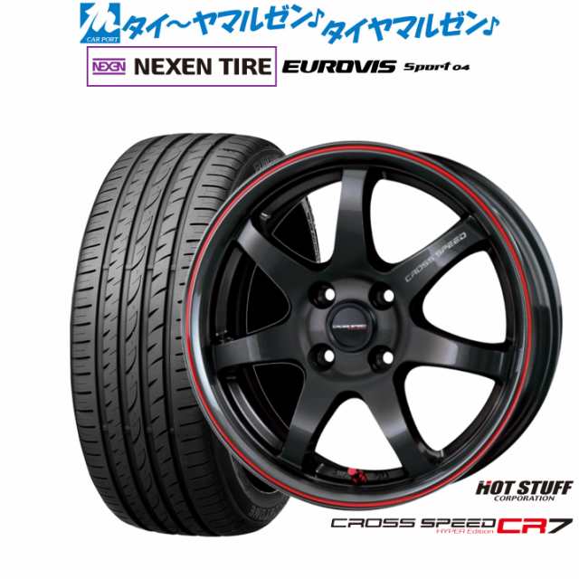 ホットスタッフ クロススピード ハイパーエディション CR7 17インチ 7.0J NEXEN ネクセン ロードストーン ユーロビズ Sport 04 205/45R17