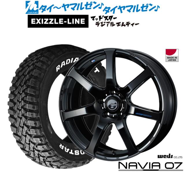 ウェッズ レオニス ナヴィア07 18インチ 7.0J エクシズルライン MUDSTAR マッドスター RADIAL(ラジアル) M/T 215/55R18 サマータイヤ ホイール4本セット 114,300円