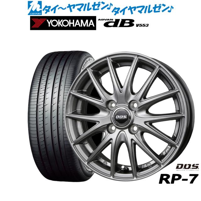 BADX D,O,S(DOS) RP-7 15インチ 5.5J ヨコハマ ADVAN アドバン dB(V553) 195/65R15 サマータイヤ ホイール4本セット