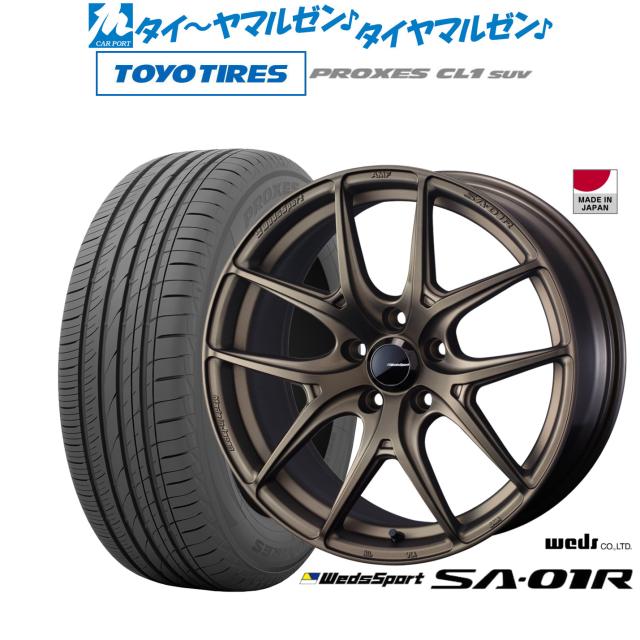 ウェッズスポーツ タイヤ、ホイールセット17インチ ウェッズ