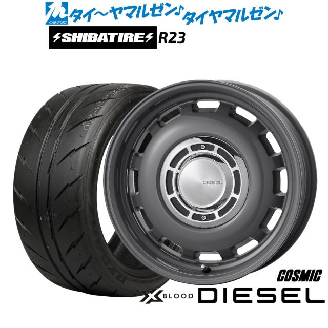 コスミック クロスブラッド ディーゼル 14インチ 5.0J SHIBATIRE シバタイヤ 280Z (R23) 185/60R14 サマータイヤ ホイール4本セット