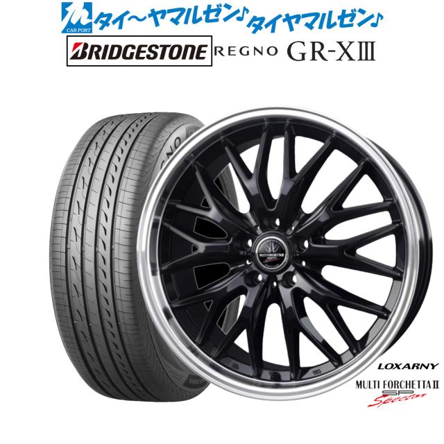 BADX ロクサーニ マルチフォルケッタ2 SP-SPECTOR 20インチ 8.5J 