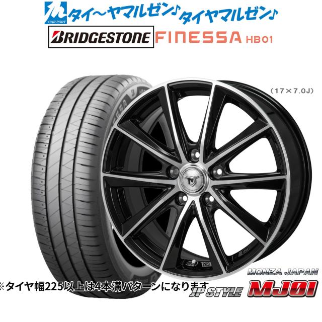 モンツァ JP STYLE MJ01 18インチ 7.5J ブリヂストン FINESSA フィネッサ HB01 245/45R18 サマータイヤ ホイール4本セット