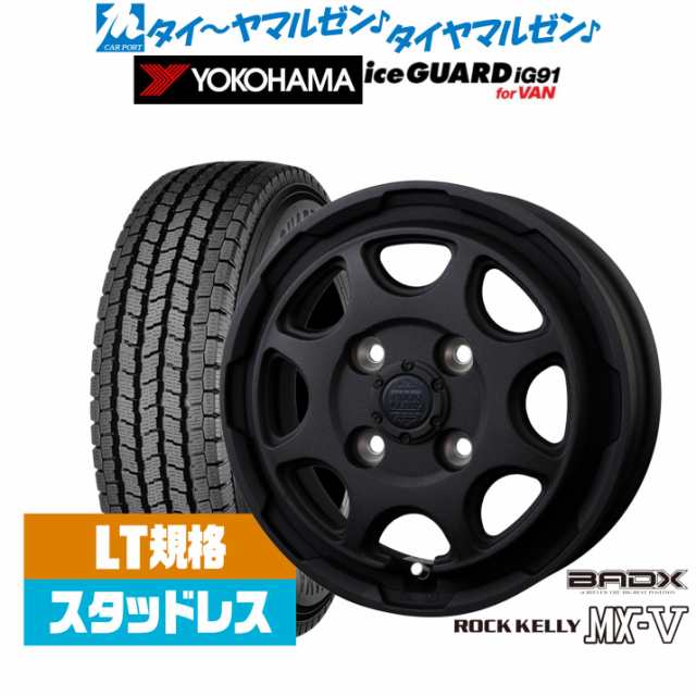 BADX ロックケリー ROCK KELLY MX-V 12インチ 3.5J ヨコハマ アイスガード IG91V 145/80R12 スタッドレスタイヤ ホイール4本セット