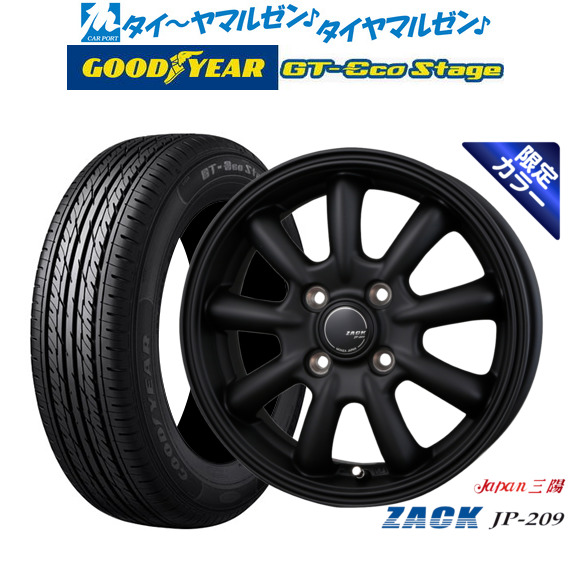 JAPAN三陽 ZACK JP-209 Limited Black 15インチ 4.5J グッドイヤー GT-エコ ステージ 165/65R15 サマータイヤ ホイール4本セット