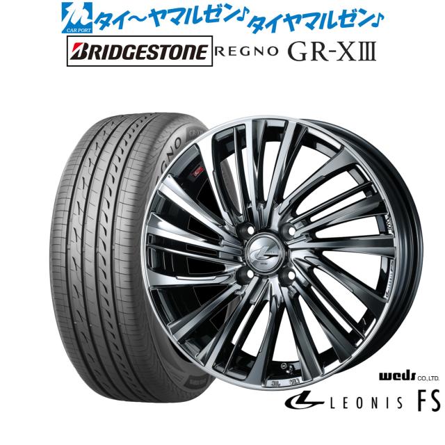 タイヤとホイールのセット ウェッズ レオニス FS 14インチ 4.5J ブリヂストン REGNO レグノ GR