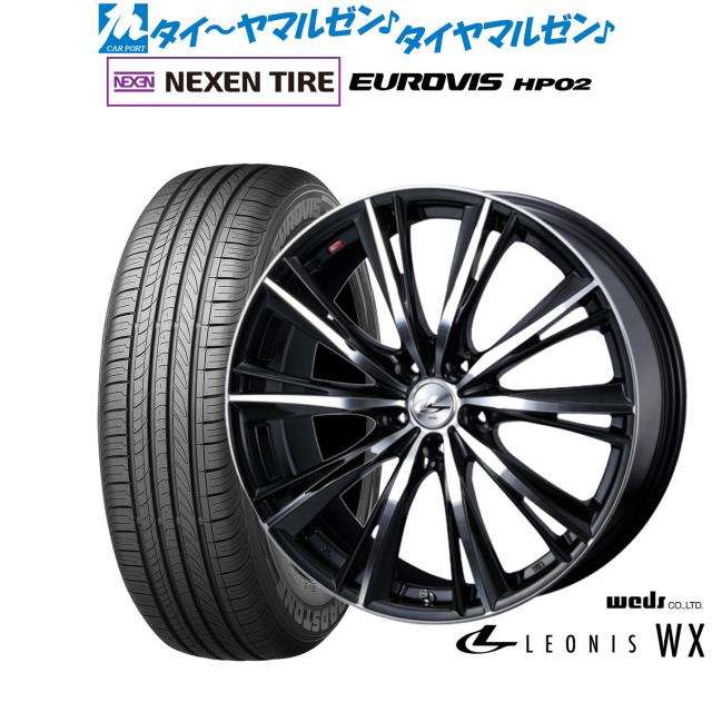 ウェッズ レオニス WX 14インチ 4.5J NEXEN ネクセン ロードストーン ユーロビズ HP02 165/65R14 サマータイヤ ホイール4本セット