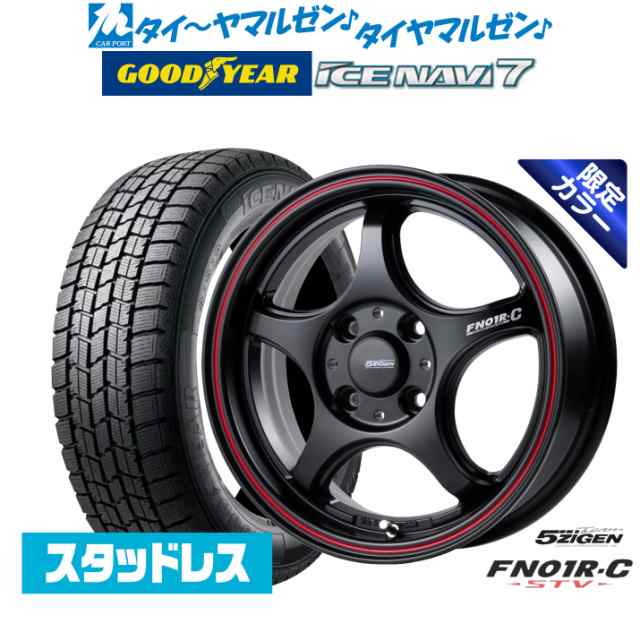 【2024年製】5ZIGEN ゴジゲン プロレーサー FN01R-C STV Limited Edition 14インチ 5.0J グッドイヤー ICE NAVI アイスナビ 7 日本製 15