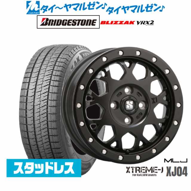 MLJ エクストリーム XJ04 14インチ 4.5J ブリヂストン BLIZZAK ブリザック VRX2 155/65R14 スタッドレスタイヤ ホイール4本セット