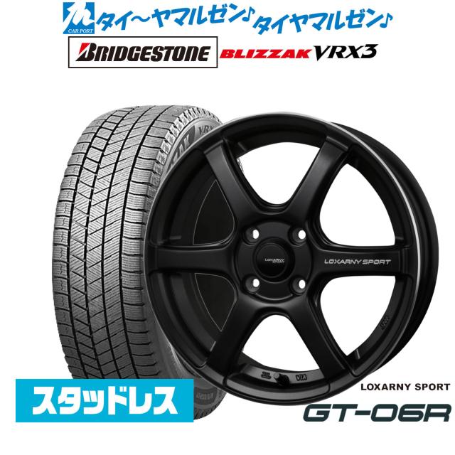 ブリヂストン BLIZZAK ブリザック VRX3 165/65R14 スタッドレスタイヤ