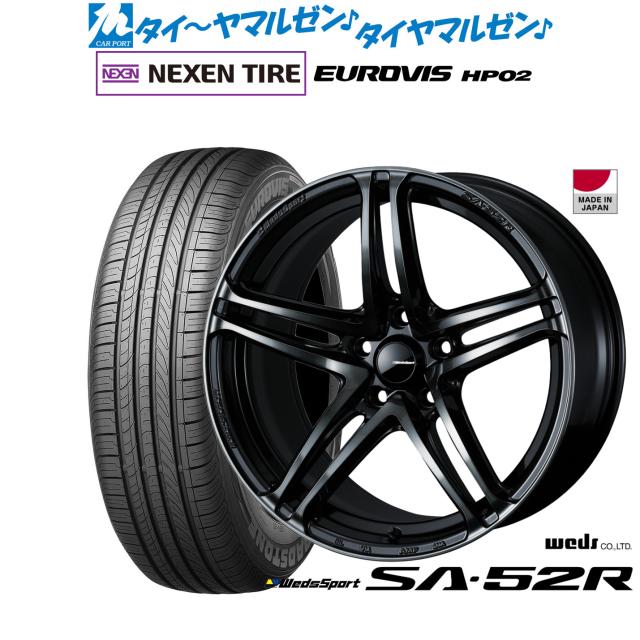 ウェッズ ウェッズスポーツ SA-52R 17インチ 7.5J NEXEN ネクセン ロードストーン ユーロビズ HP02 225/60R17 サマータイヤ ホイール4本セット