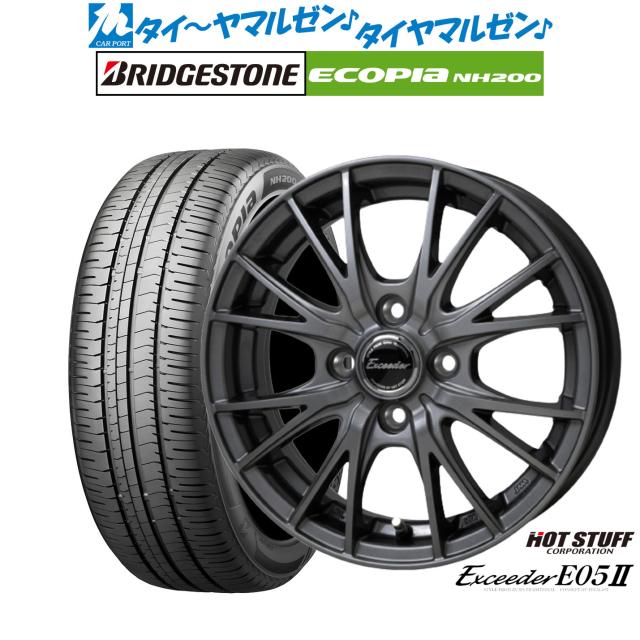 ホットスタッフ エクシーダー E05II 14インチ 5.5J ブリヂストン ECOPIA エコピア NH200 185/65R14 サマータイヤ ホイール4本セット