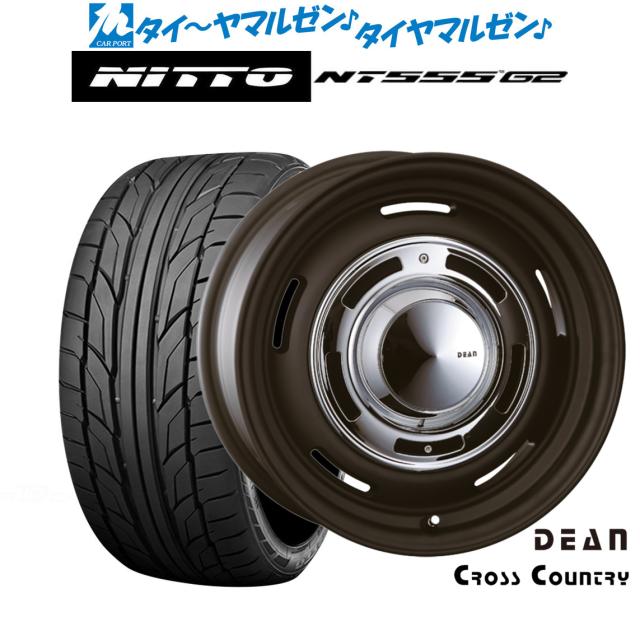 クリムソン ディーン クロスカントリー 18インチ 8.0J NITTO NT555 G2 245/40R18 サマータイヤ ホイール4本セット