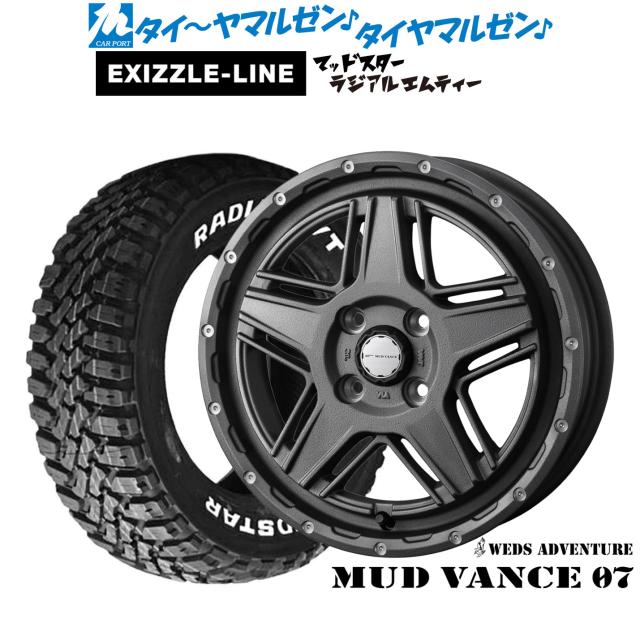 ウェッズ アドベンチャー マッドヴァンス 07 15インチ 4.5J エクシズルライン MUDSTAR マッドスター RADIAL(ラジアル) M/T 165/65R15 サマータイヤ ホイール4本セット